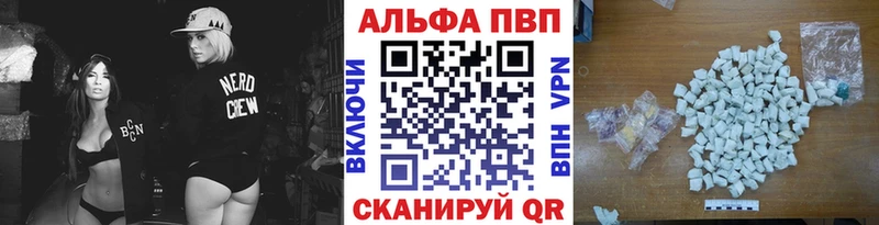 Наркота Новосибирск Псилоцибиновые грибы АМФ Канабис A-PVP КОКАИН
