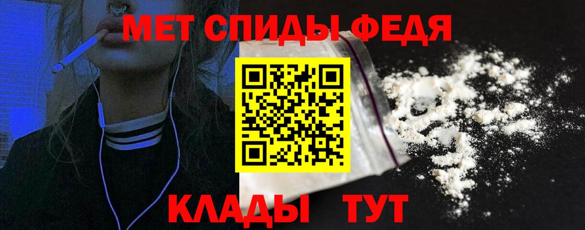 Amphetamine Розовый Новосибирск