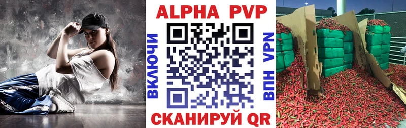 А ПВП крисы CK Новосибирск