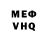 Кетамин VHQ jonoi kreim