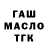 Еда ТГК конопля Kreepy Spooky