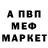 Кетамин VHQ NyashkaNot