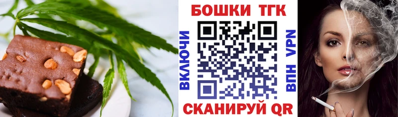blacksprut tor  Новосибирск  Печенье с ТГК конопля 