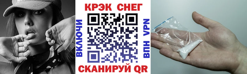 kraken ССЫЛКА  Новосибирск  дарк нет официальный сайт  купить наркоту  Кокаин Columbia 