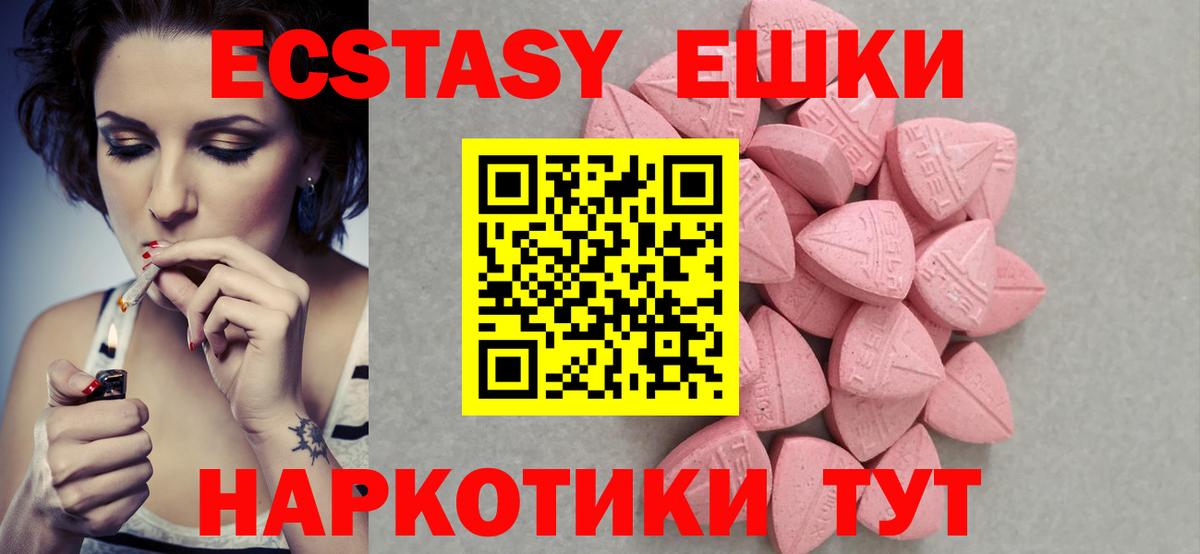 ЭКСТАЗИ Punisher Новосибирск