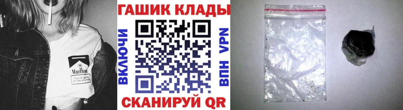 ГАШ хэш  Новосибирск 