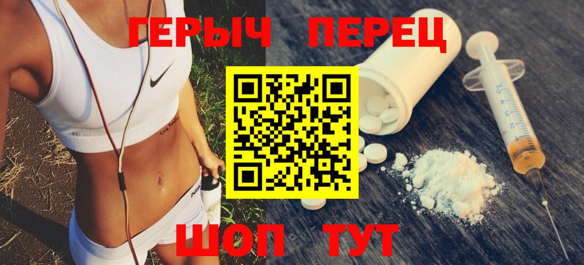 Героин  Вход с VPN  Новосибирск  ГЕРОИН Heroin 