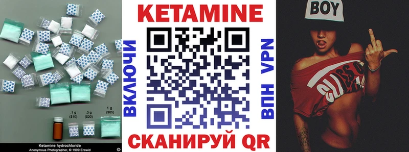 Кетамин VHQ  Новосибирск 