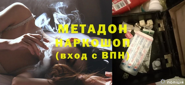 кокс Армянск