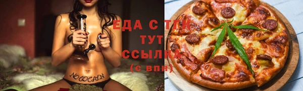 кокаин VHQ Алексеевка