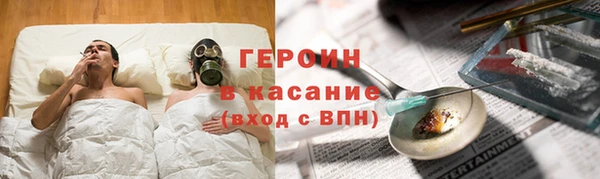 кокс Армянск