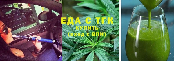 каннабис Аркадак