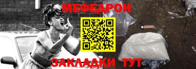крисы Севастополь