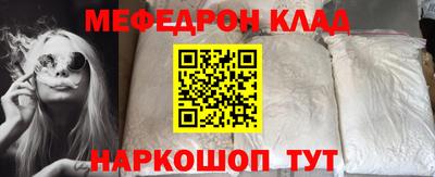 крисы Севастополь