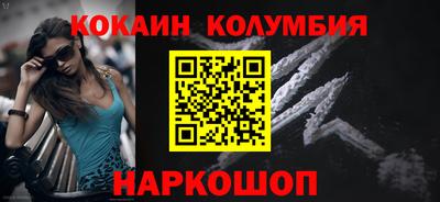 2c-b Северобайкальск