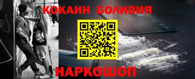 крисы Севастополь