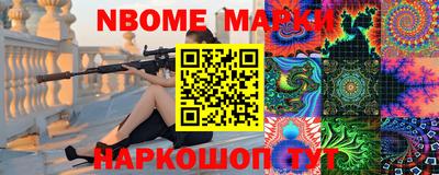 2c-b Северобайкальск
