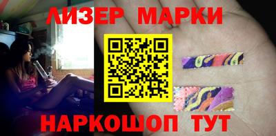 2c-b Северобайкальск