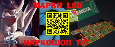 крисы Севастополь