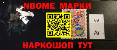2c-b Северобайкальск