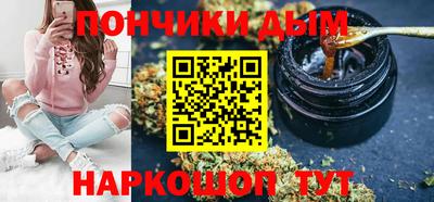 крисы Севастополь