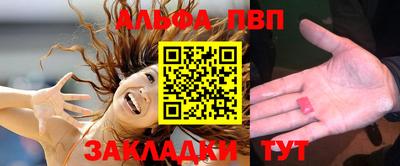 крисы Севастополь
