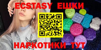 крисы Севастополь