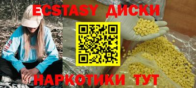 крисы Севастополь