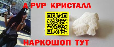 герыч Свободный