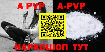 крисы Севастополь