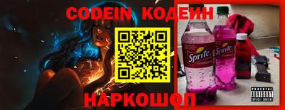крисы Севастополь