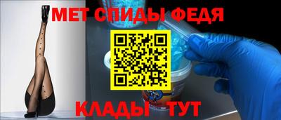 крисы Севастополь