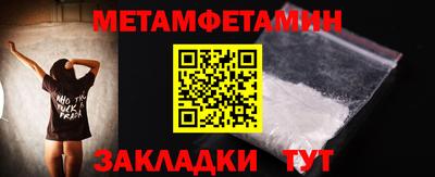 крисы Севастополь