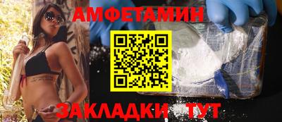 2c-b Северобайкальск