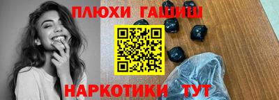 герыч Свободный