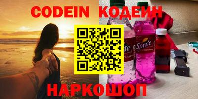 2c-b Северобайкальск