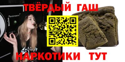 герыч Свободный