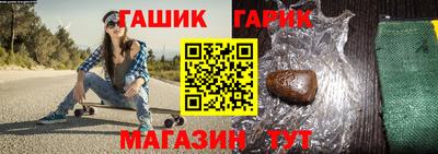 герыч Свободный