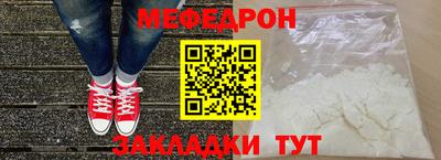 крисы Севастополь