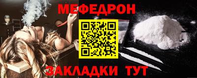 крисы Севастополь