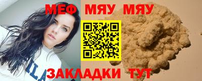 2c-b Северобайкальск