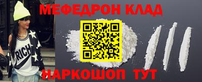крисы Севастополь