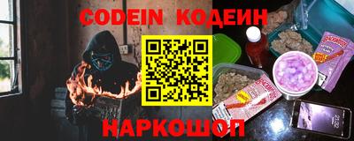 2c-b Северобайкальск