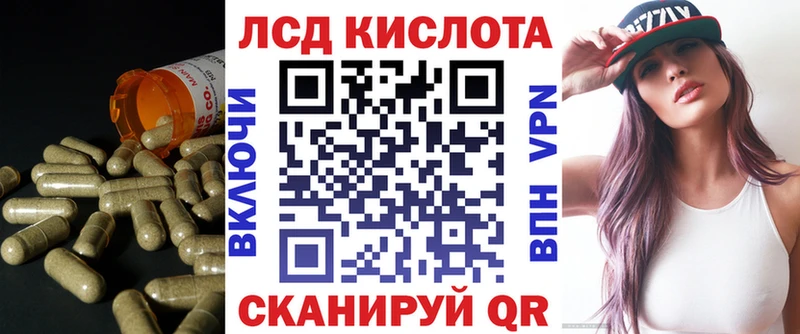 закладка  Новосибирск  ЛСД экстази ecstasy 