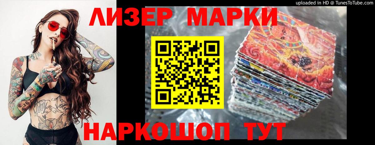 LSD-25 экстази кислота  Вход с VPN  Лсд 25 экстази кислота  Новосибирск 