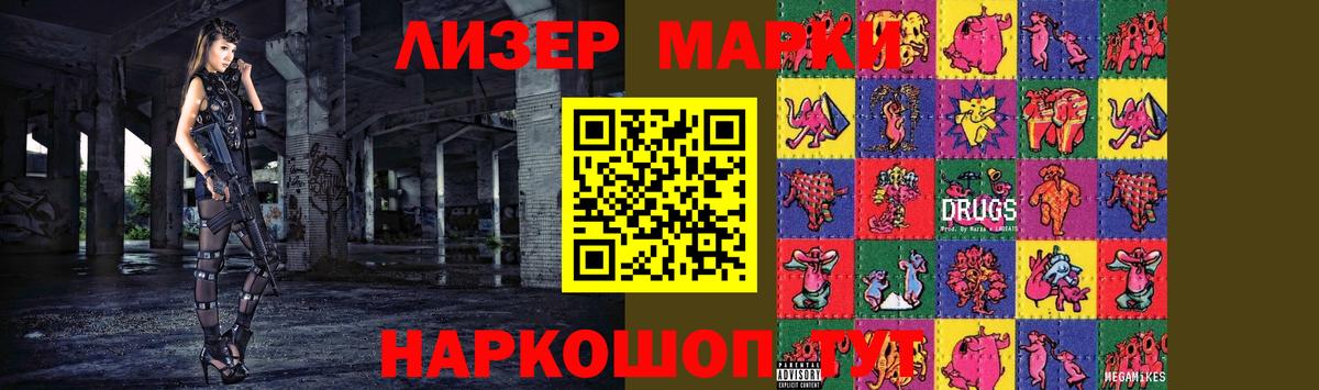 Лсд 25 экстази кислота Новосибирск