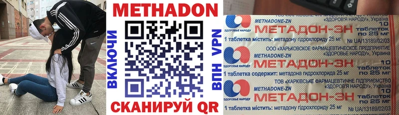 МЕГА зеркало  Новосибирск  МЕТАДОН мёд  дарк нет телеграм  закладки 