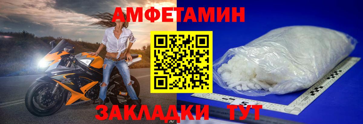 Метамфетамин  Вход с VPN  Новосибирск  МЕТАМФЕТАМИН Декстрометамфетамин 99.9% 