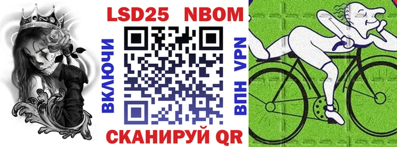 купить наркотик  Новосибирск  blacksprut как войти  Марки 25I-NBOMe 1500мкг 
